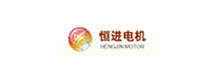 寧波奉化恒進(jìn)電機有限公司