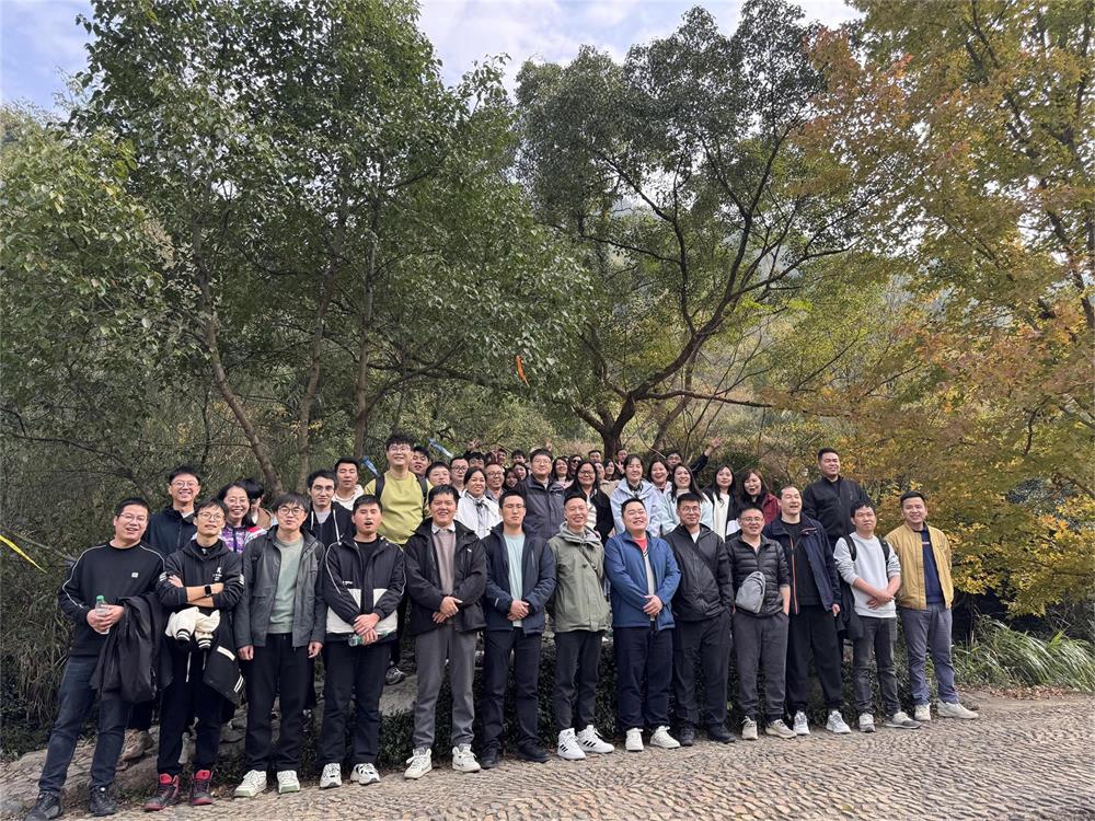 威衡科技2024團建 | 大美天臺，不虛此行